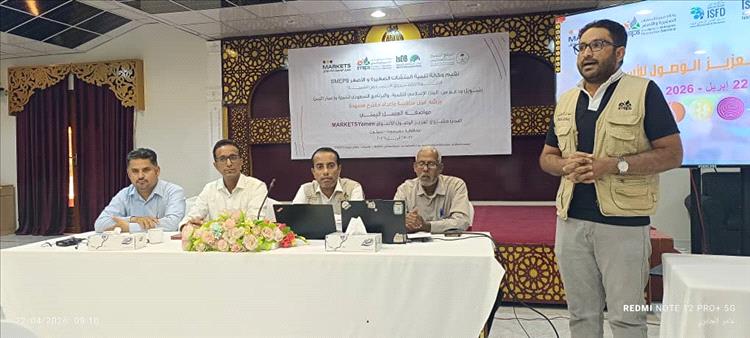 انعقاد ورشة عمل بمدينة سيؤن لمناقشة إعداد مقترح مواصفات العسل اليمني