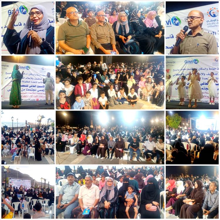 المركز الوطني للتثقيف والاعلام الصحي يدشن الاحتفال بفعاليات الأسبوع العالمي للتحصين