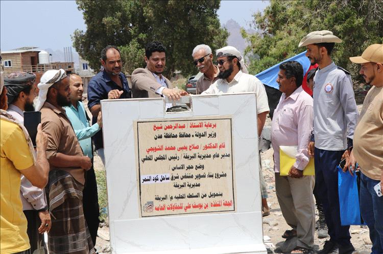 مدير عام البريقة " الشوبجي " يضع حجر الأساس لحزمة مشاريع بتكلفة مائتان واثنان مليون ريال