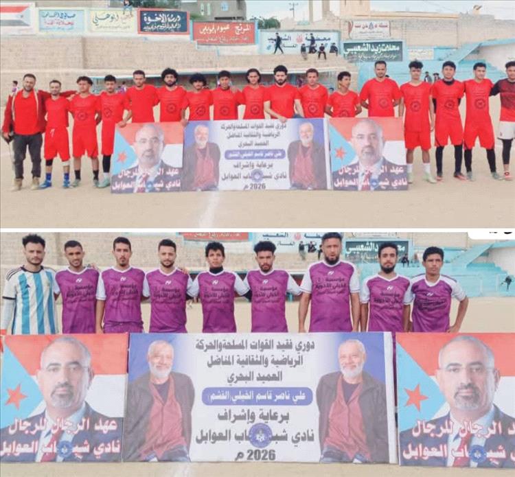 وهج الشعلة يحرق آمال التلال"ويظفر بنقاط دوري الفقيد القشم بالضالع