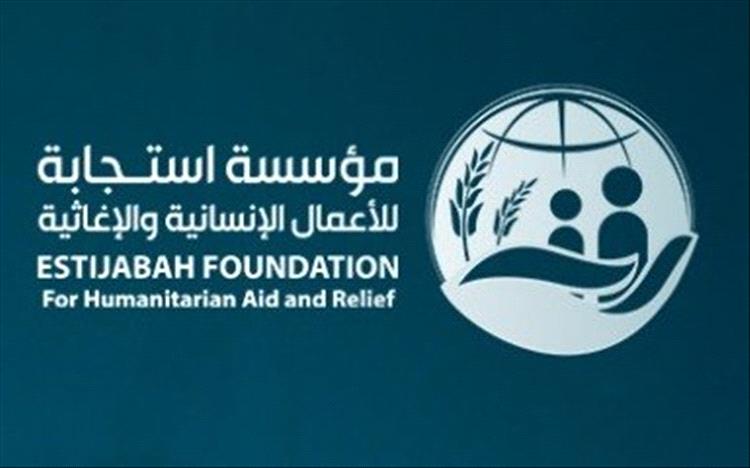 أكثر من 413 ألف مستفيد من تدخلات مؤسسة استجابة الانسانية خلال 2025