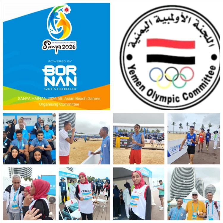 منافسات قوية في العاب القوى في الدورة الآسيوية الشاطئية بمشاركة اليمن