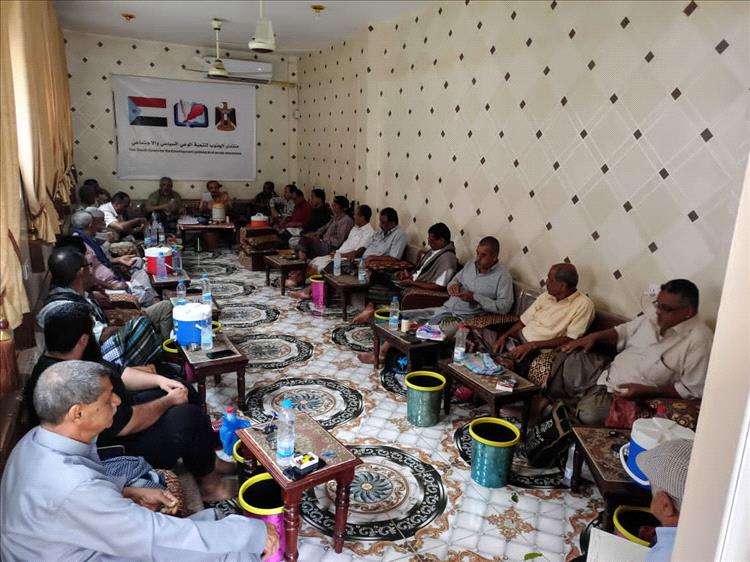 منتدى الجنوب لتنمية الوعي السياسي يعقد حلقة نقاش مفتوحة بعدن