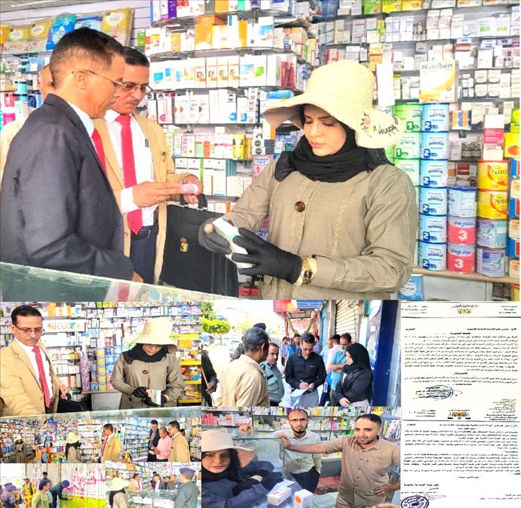 حملة رقابية واسعة بـتعز تكشف مخالفات خطيرة: أدوية مهربة ومنتهية تهدد صحة المواطنين