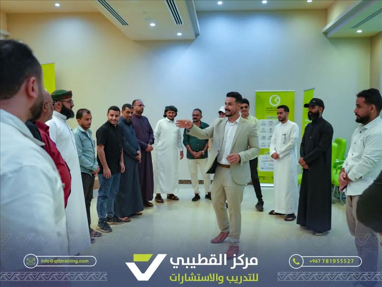 اختتام دورة «حل النزاعات في بيئة العمل» لتعزيز الأداء المؤسسي في شركات مجموعة القطيبي