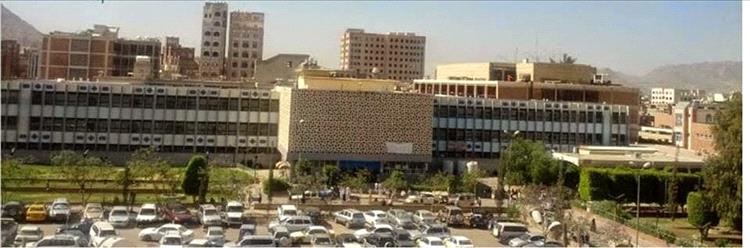 اتهامات بالفساد تهز مستشفى الثورة بصنعاء وتحذيرات من تداعيات خطيرة