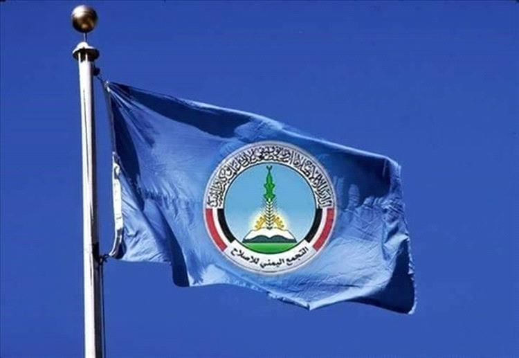 تراجع أمريكي محتمل عن تصنيف “الإصلاح”.. نقاشات مستمرة وديباجة أخف واردة