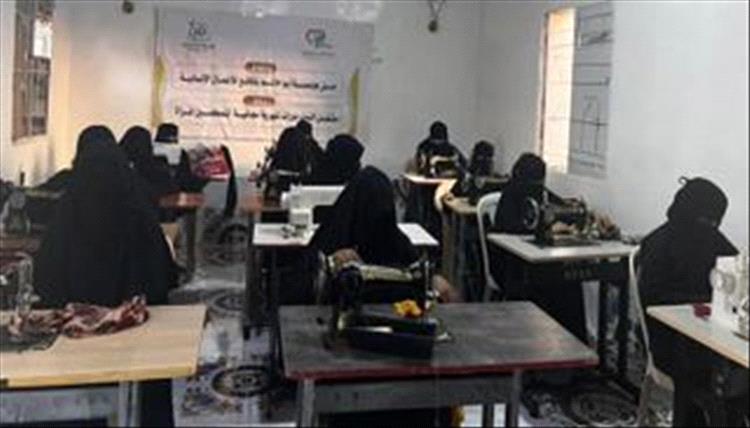 لمحاربة الفقر.. جهود يمنية لتدريب النساء وتأهيلهن لسوق العمل