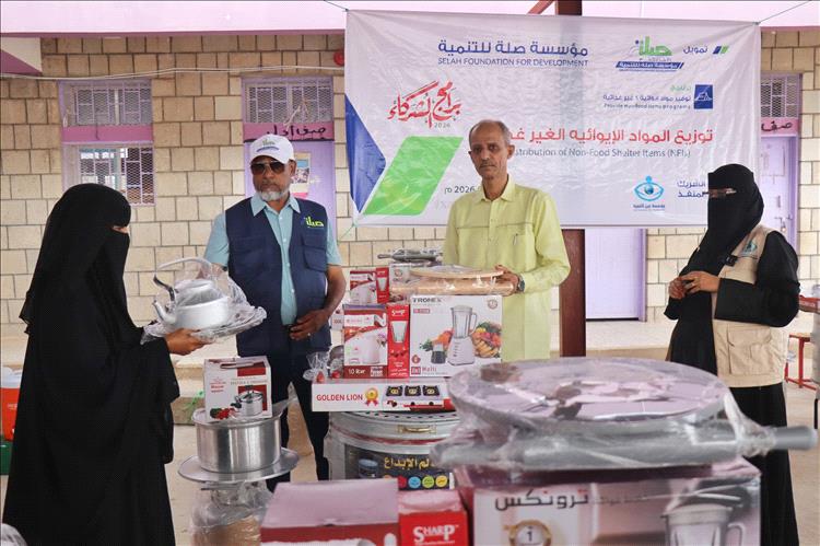 توزيع 31 حالة ايوائية غير غذائية لدعم الأسر الأشد احتياجا في لحج