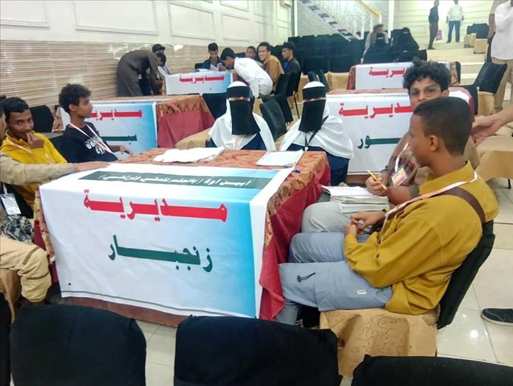 مكتب التربية بأبين يدشن المسابقة العلمية الرياضية الأولى على مستوى المحافظة