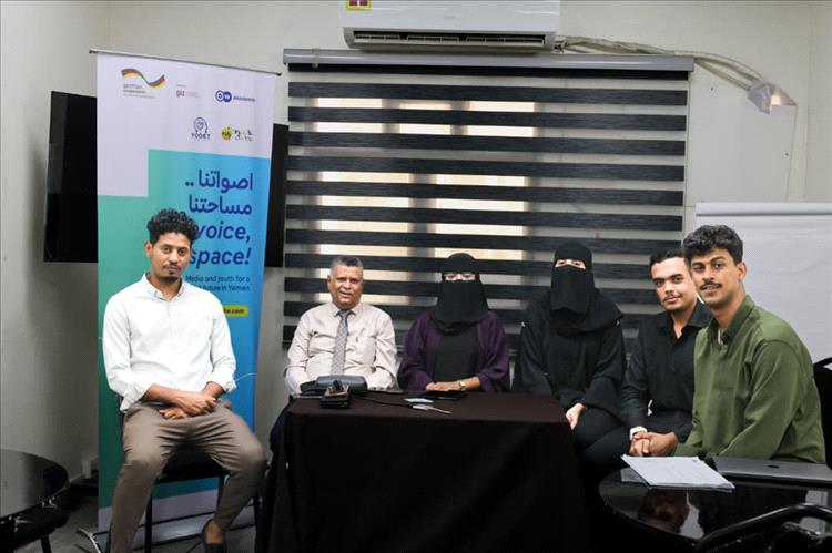 بدعم من مؤسسة ميديا ساك للإعلام والتنمية.. كلية الإعلام بجامعة عدن تقيم دورة تدريبية بعنوان"آصواتنا مساحتنا"