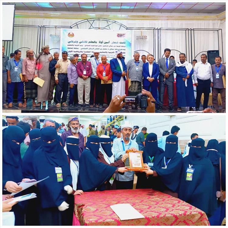 مودية تحصد المركز الأول في المسابقة العلمية لطلاب الثانوية العامة على مستوى مديريات المحافظة