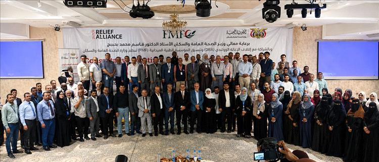 عدن تحتضن لقاءً تشاورياً رفيعاً لتعزيز دور الفاعلين المحليين في قطاعي الصحة والتغذية