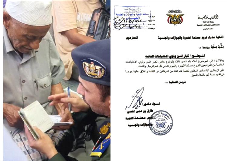 بين جلسة التواضع ونافذة الإنجاز.. هكذا تُرجِمَت إنسانية اللواء النسي إلى نظام عملٍ مُستَدام