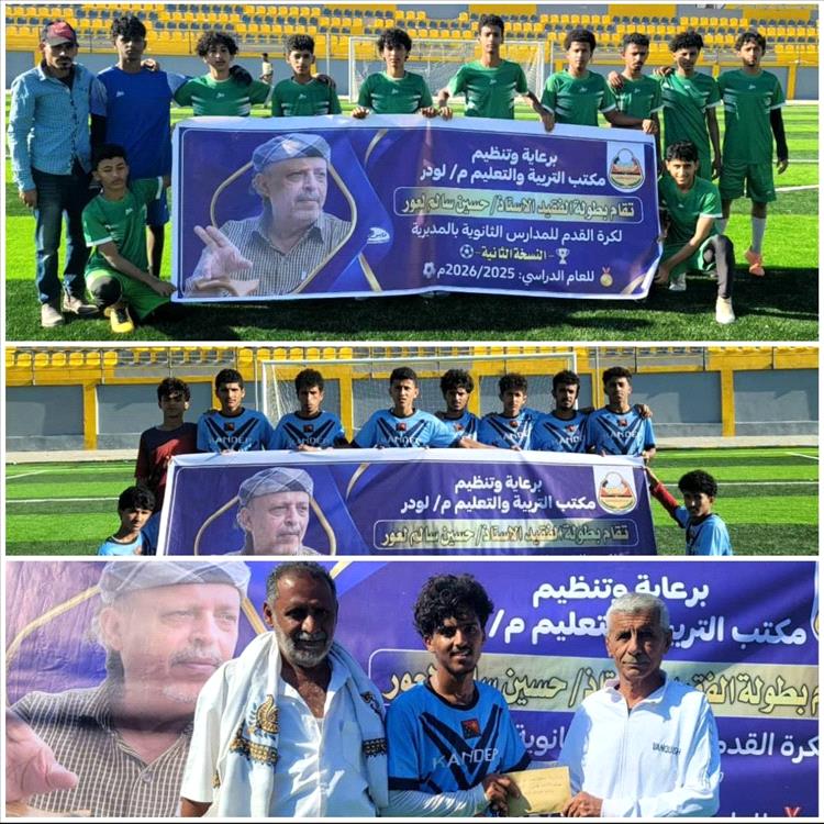 الكيال يكيل الصاع صاعين ويفرض سطوته المطلقة على شعة الجبل في صباحية الوفاء للفقيد لعور