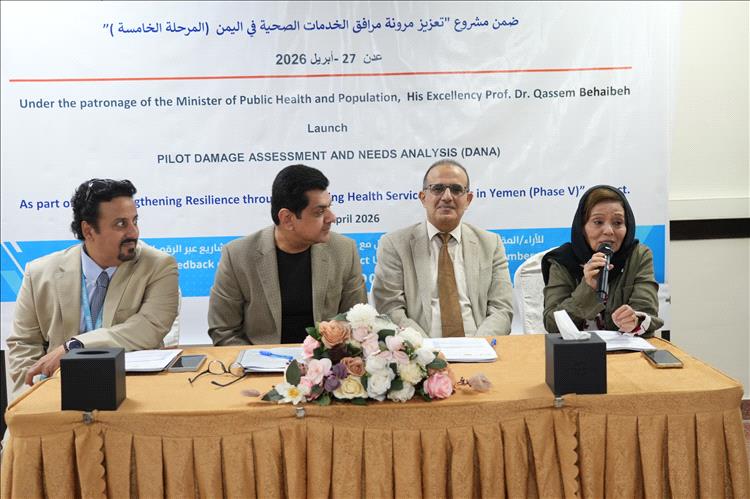 وزير الصحة يفتتح ورشة العمل الفنية للتقييم التجريبي للأضرار وتحليل الاحتياجات