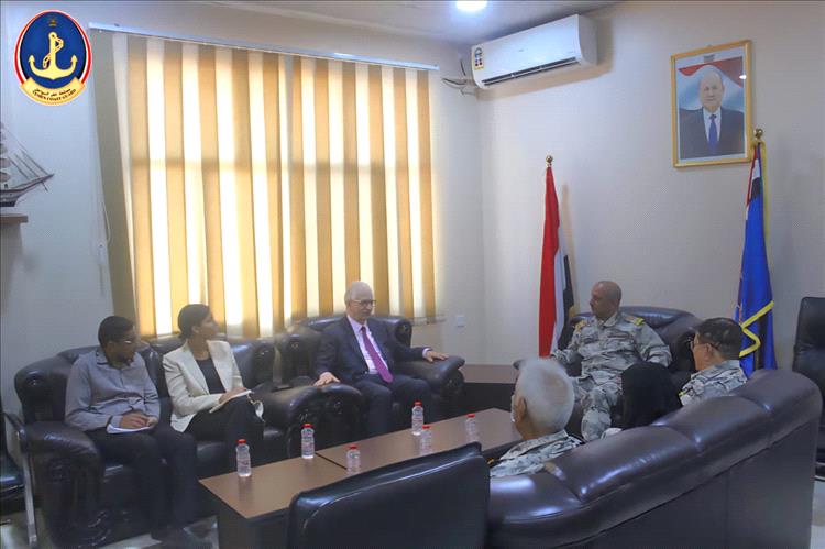 مصلحة خفر السواحل اليمنية تستقبل السفير الألماني وتبحث سبل تعزيز التعاون المشترك
