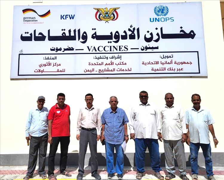 الدكتور العمودي يشيد بتدخلات اليونبس في القطاع الصحي بحضرموت الوادي والصحراء