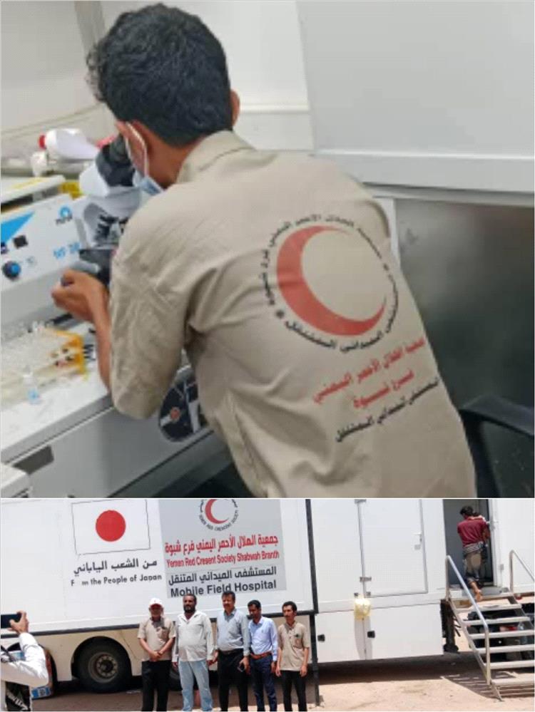 مدير عام رضوم يشيد بجهود المستشفى الميداني المتنقل للهلال الأحمر في عرقة بشبوة