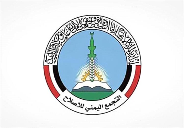 إصلاح عدن يعلّق على تطورات قضية الشاعر ويطالب بكشف كامل الشبكة