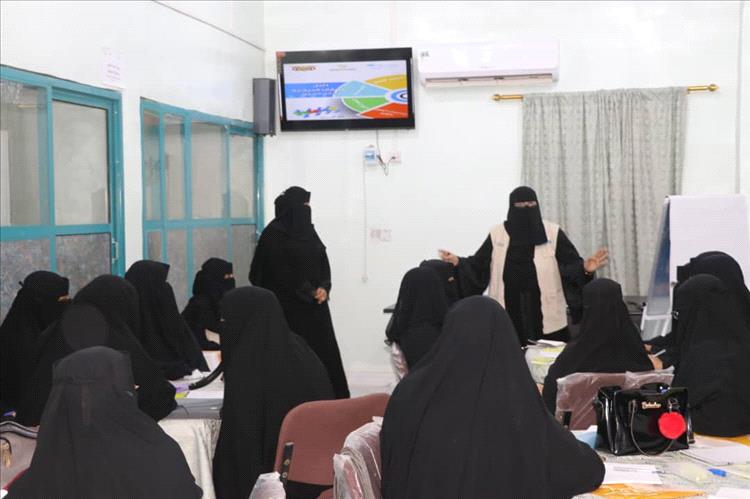 جمعية الوصول الإنساني تدشّن دورة تدريبية نوعية لتمكين المعلمات في لحج