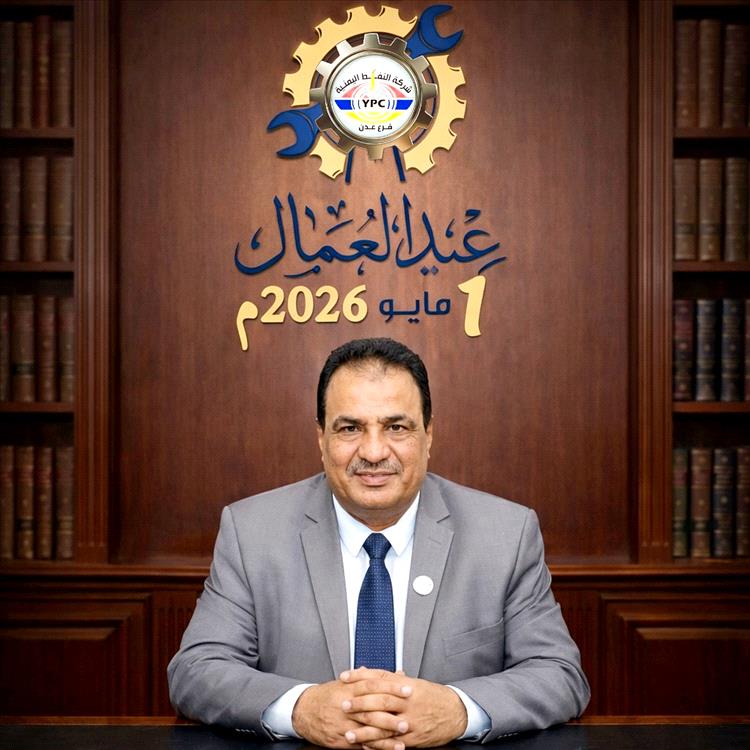 بمناسبة يوم العمال العالمي.. الجريري يوجه رسالة لـ "عمال الشركة"