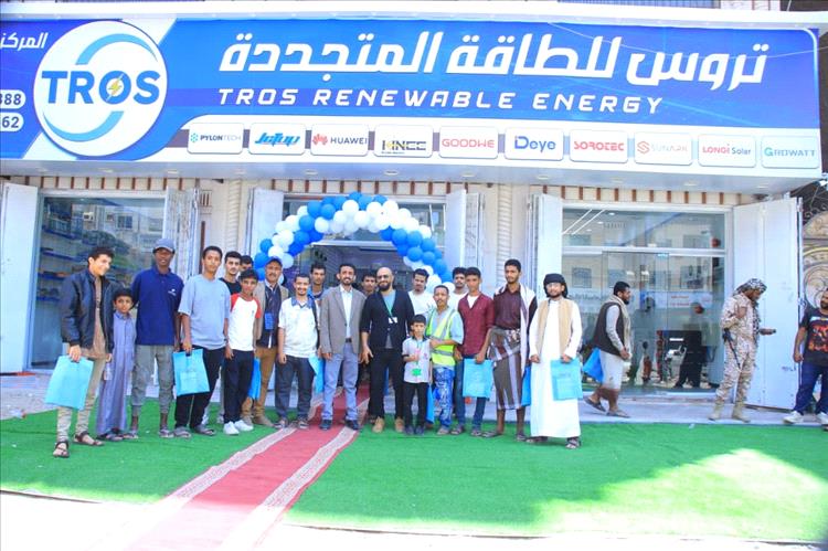 افتتاح المعرض الأول لشركة تروس للطاقة المتجددة في العاصمة عدن