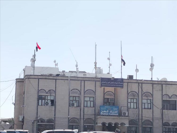 إدارة جمرك شحن البري تنفي مزاعم فرض غرامات تعسفية على مصدّري البصل