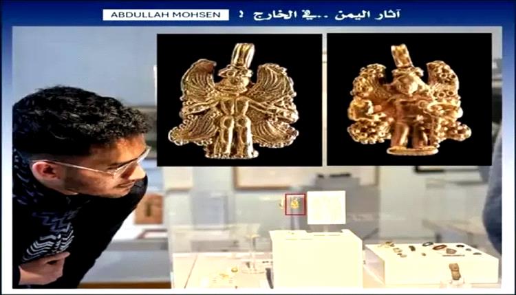 كنز يمني نادر.. “الأنثى المجنحة” تظهر في ألمانيا بعد 60 عامًا من الاختفاء