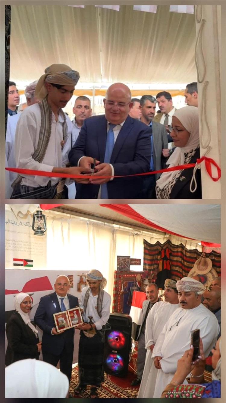 المستشار الثقافي يشارك في افتتاح المعرض التراثي للطلبة الدوليين في الجامعة الهاشمية