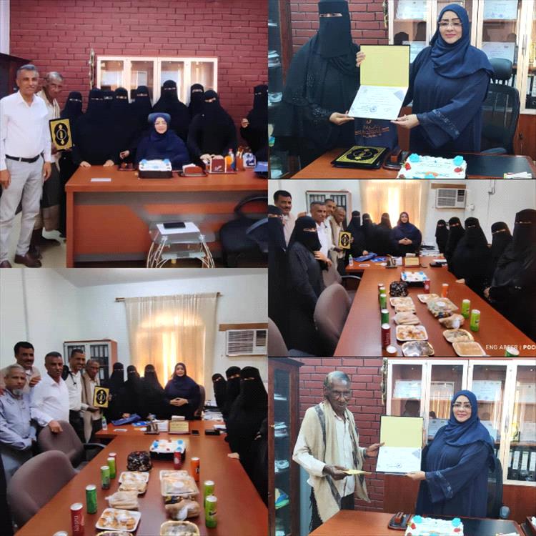 صندوق الرعاية الاجتماعية بعدن يحتفي بموظفيه المتميزين بمناسبة عيد العمال العالمي الاول من مايو