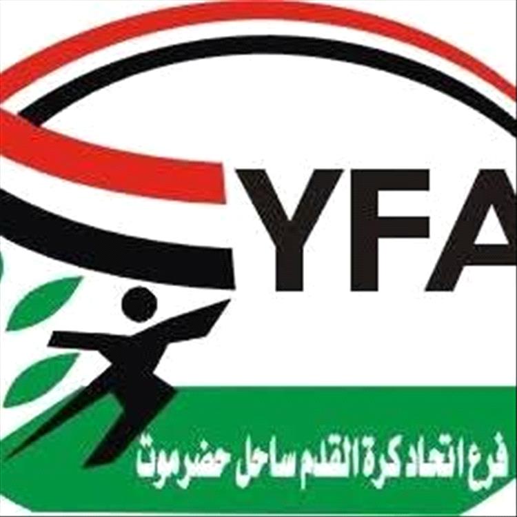 اجتماع في المكلا بين فرع اتحاد الكرة وأندية الدرجتين الأولى والثانية