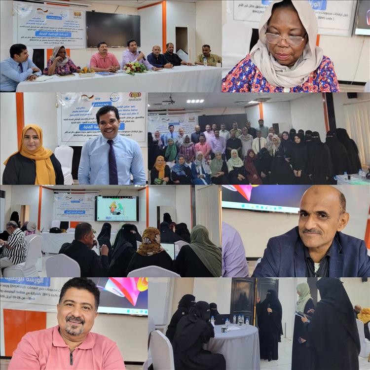 ​اختتام الورشة الوطنية الفنية حول إرشادات مجموعات دعم الأمهات ورصد مدونة تسويق بدائل لبن الأم بساحل حضرموت