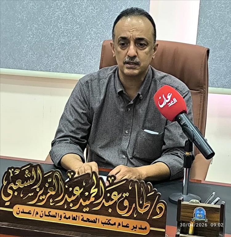 مدير صحة عدن يوضح أهمية التحصين ويكشف ملامح المرحلة القادمة