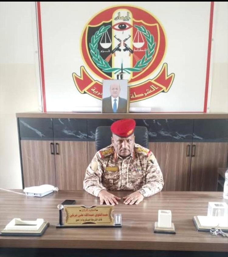 قائد الشرطة العسكرية بلحج يهنئ قيادات المنطقة العسكرية الرابعة بصدور القرار الجمهوري رقم (91) لسنة 2026م