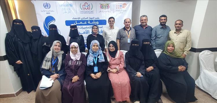 الجهاز المركزي للإحصاء يختتم ورشة التحضيرات لمسح وفيات الأمهات في عدن