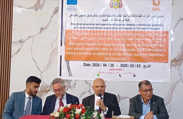 افتتاح ورشة عمل في تعز حول مواجهة التغيرات المناخية بمشاركة محلية ودولية