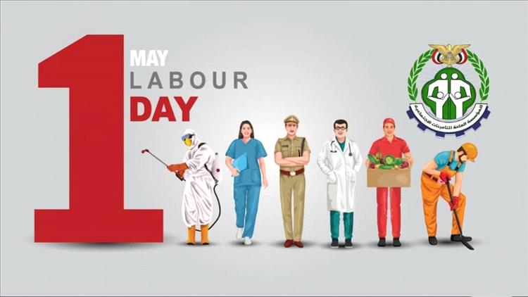 قيادات التأمينات الاجتماعية تهنئ العمال في عيدهم وتدعو لتعزيز الحماية الاجتماعية وتوسيع التغطية التأمينية