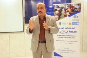 باعبّاد يطلع على أعمال مشروع الشهادات الدولية المهنية في التدريس (IPTC) بحضرموت