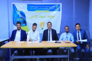 جامعة إقليم سبأ تنظم مسابقات الأنشطة الطلابية لتعزيز الإبداع وصقل المواهب