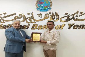 تكريم رئيس البنك الأهلي اليمني الدكتور حلبوب من فرع اتحاد الشباب العربي