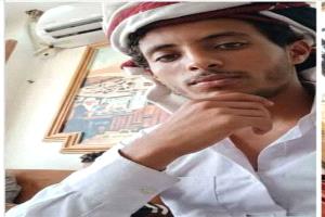 العثور على جثة الصياد الطفل عمر حسين العظمي قبالة ساحل أحور بأبين