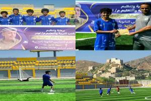 ثانوية أماجل تودع الملاعب بكبرياء وحب جارف والحضن يكتب سطر البطولة الأخير !