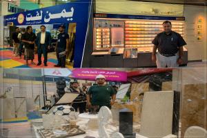 اختتام معرض عدن الثالث للإعمار والبناء بتكريم المشاركين واستعراض أحدث التقنيات في قطاع الإنشاءات