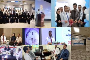 وزارة الصحة تختتم فعاليات “الصحة الذكية” بالمكلا وتطلق برنامج تقييم المختبرات وتبحث تطوير نظم المعلومات الصحية