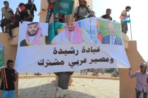 ‏وقفة جماهيرية لأبناء تهامة وسط الخوخة تؤكد دعم الدولة الاتحادية وترفض استهداف الدول العربية