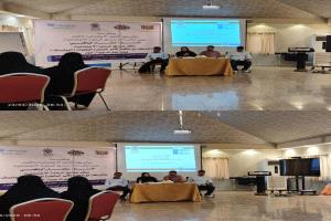 صندوق الرعاية بعدن يفتتح ورشة القيادة والتحول للحماية الاجتماعية