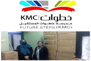 الفيحاء تنهي آخر باكورة أعمالها الإنسانية بتوزيع علاجات لمركز تلاسيميا والأمراض الوراثية