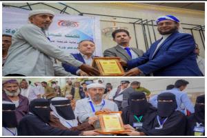 طالبات ثانويات مودية يحصدن المراكز الأولى في المسابقة العلمية بمحافظة أبين