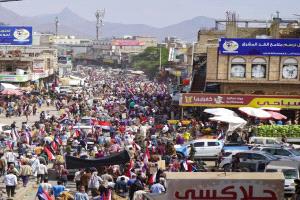 مسيرة إحتجاجية بالضالع